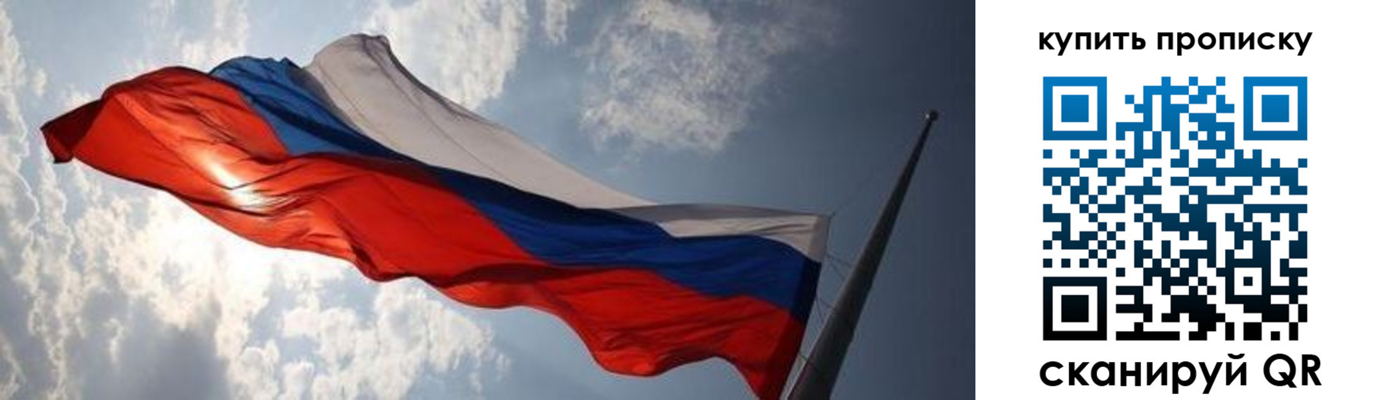 прописка для кредита в Туринске