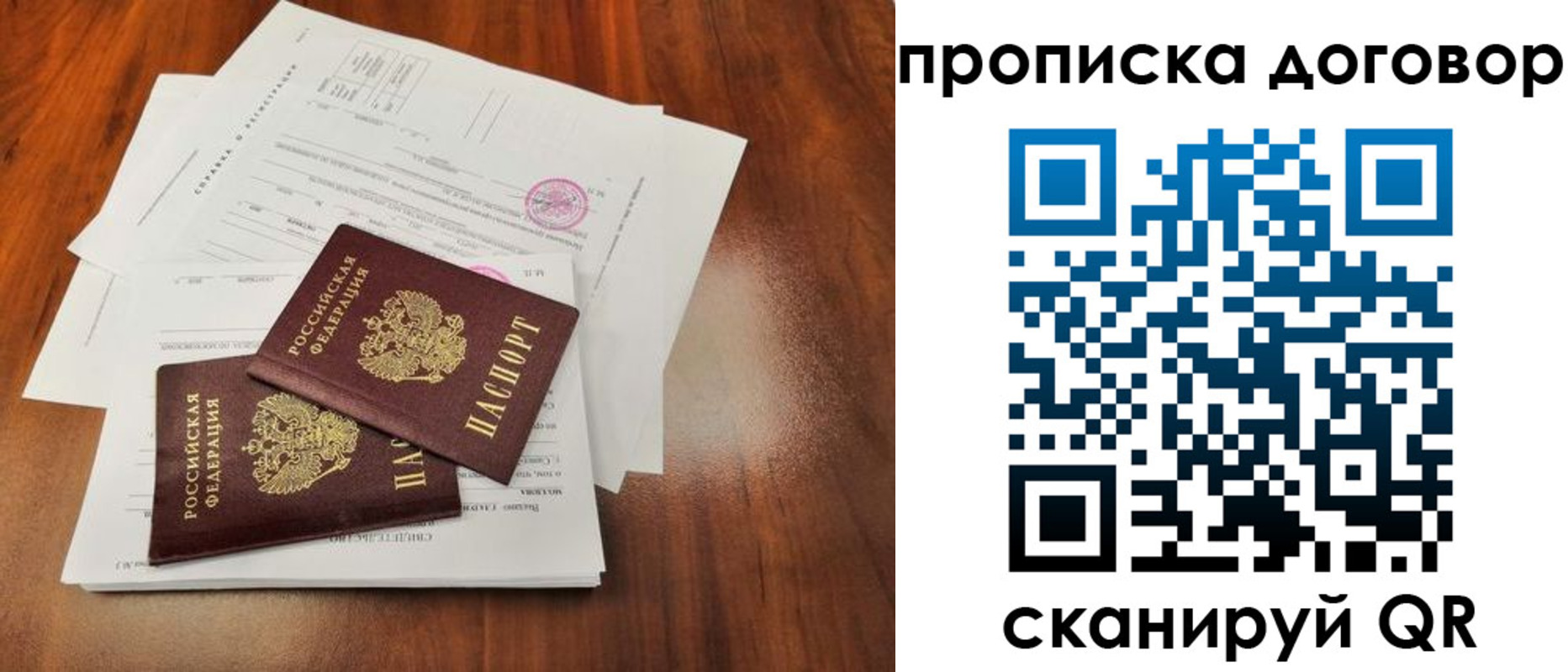 временная регистрация госуслуги в Туринске