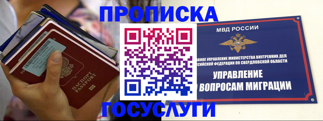 форма 3 в Туринске