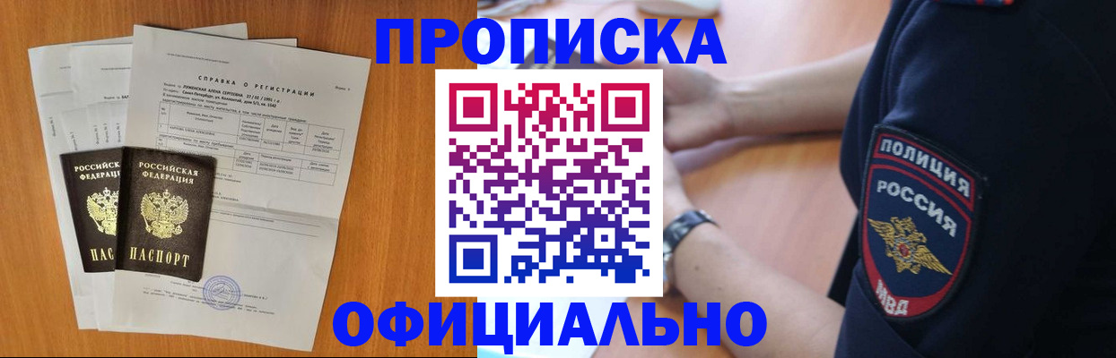 регистрация в Туринске