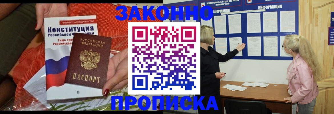 временная регистрация госуслуги в Туринске